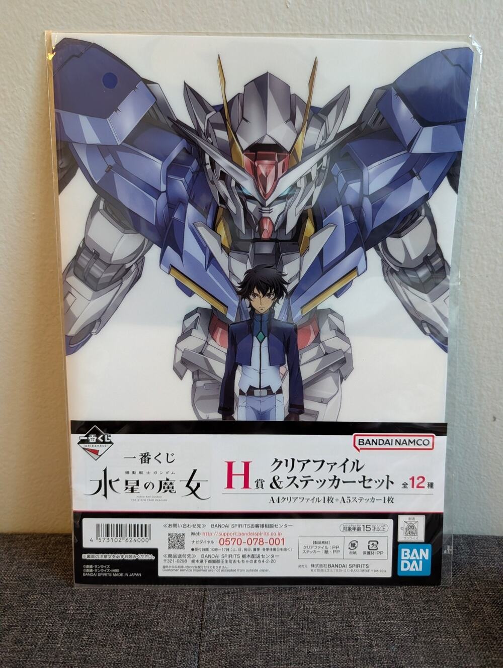 Mobile Suit Gundam: The Witch From Mercury 00 Gundam A4 Clear File & Sticker Set